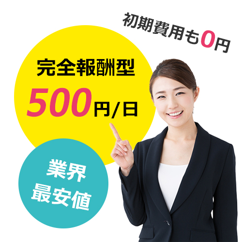 リーズナブルなMEO代行 リーズナブルなMEO代行